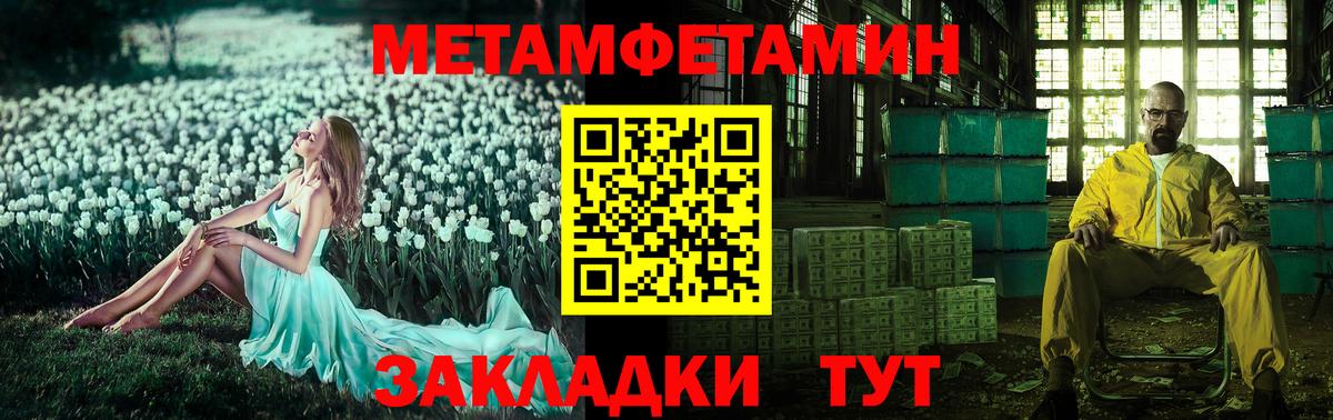 это наркотические препараты  АМФ  Вход с VPN  АМФ  Amphetamine VHQ  Нальчик 