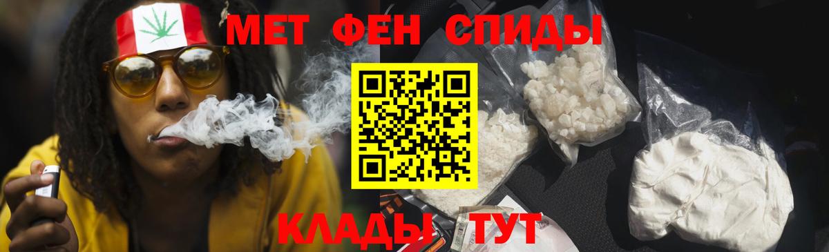 АМФЕТАМИН Premium Нальчик