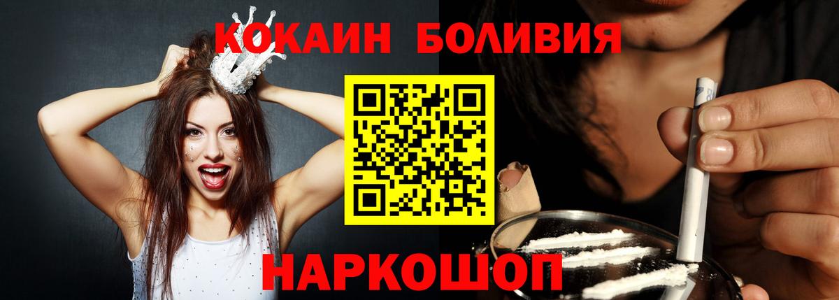 Кокаин Columbia Нальчик