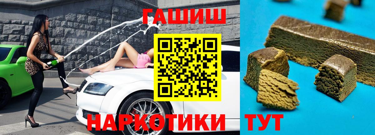 Нальчик  Гашиш Premium  Гашиш Premium  ГАШИШ  Вход с VPN 