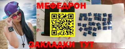 прущая мука Славгород