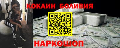 стаф Славянск-на-Кубани