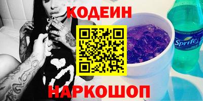 стаф Славянск-на-Кубани