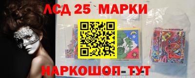 кокаин перу Сланцы