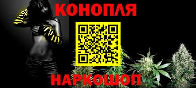 кокаин перу Сланцы
