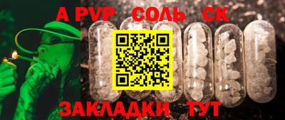 кокаин перу Сланцы