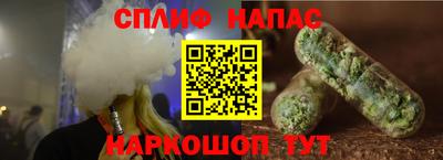 кокаин перу Сланцы