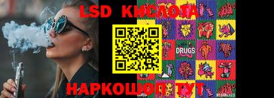 кокаин перу Сланцы