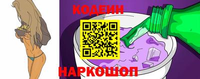стаф Славянск-на-Кубани