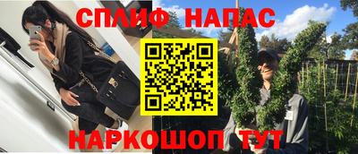 кокаин перу Сланцы