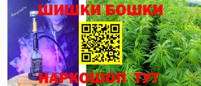 кокаин перу Сланцы