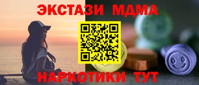кокаин перу Сланцы