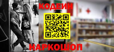 кокаин перу Сланцы