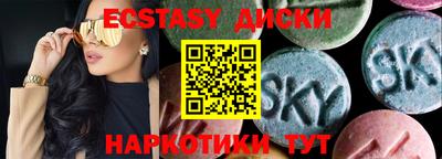 кокаин перу Сланцы