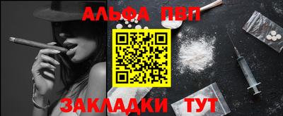 стаф Славянск-на-Кубани