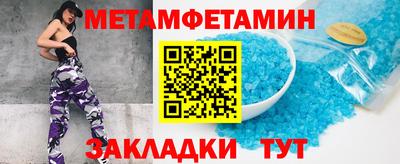 стаф Славянск-на-Кубани
