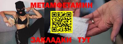стаф Славянск-на-Кубани