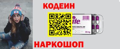 стаф Славянск-на-Кубани
