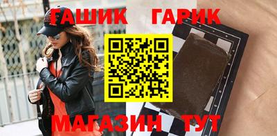 стаф Славянск-на-Кубани