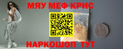 кокаин перу Сланцы