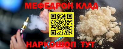 кокаин перу Сланцы