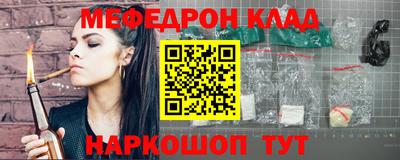 кокаин перу Сланцы