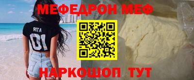 прущая мука Славгород