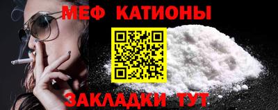 кокаин перу Сланцы