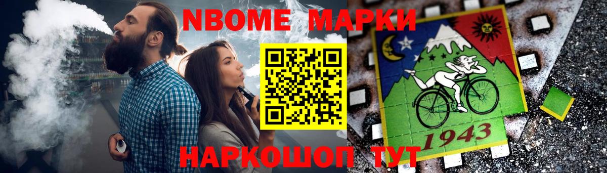 Нальчик  LSD-25 экстази ecstasy  Вход с VPN 