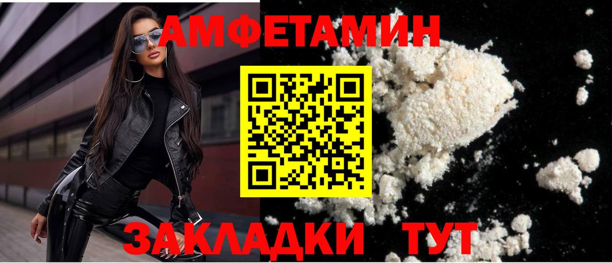 Нальчик  Первитин витя  Вход с VPN 