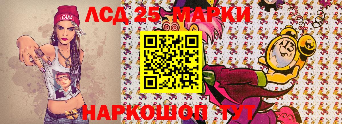 Марки NBOMe 1500мкг Нальчик
