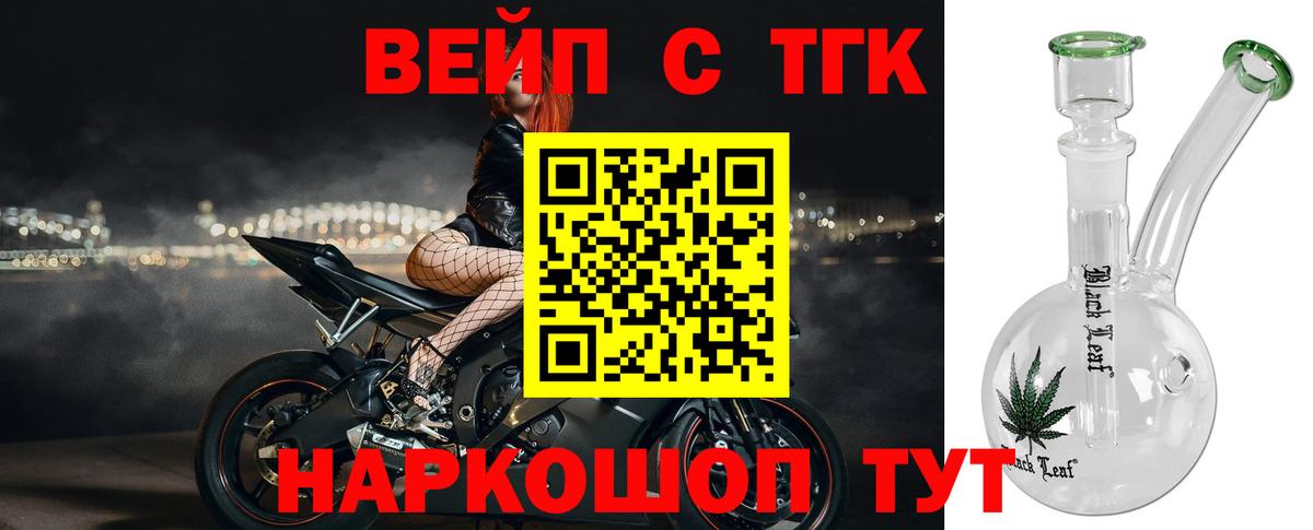 купить  сайты  Вход с VPN  ТГК THC oil  Нальчик  Дистиллят ТГК Wax 
