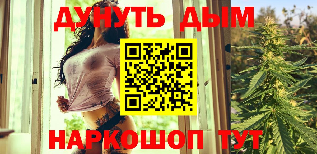 Марихуана тримм  Бошки марихуана планчик  Вход с VPN  Нальчик  МАРИХУАНА план 